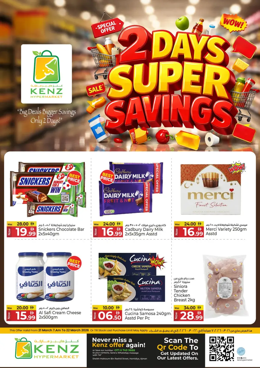 Ofertas de Hiper Kenz Sharjah de 21 a 22 marzo 2026 Ofertas solo por dos días - Página 3