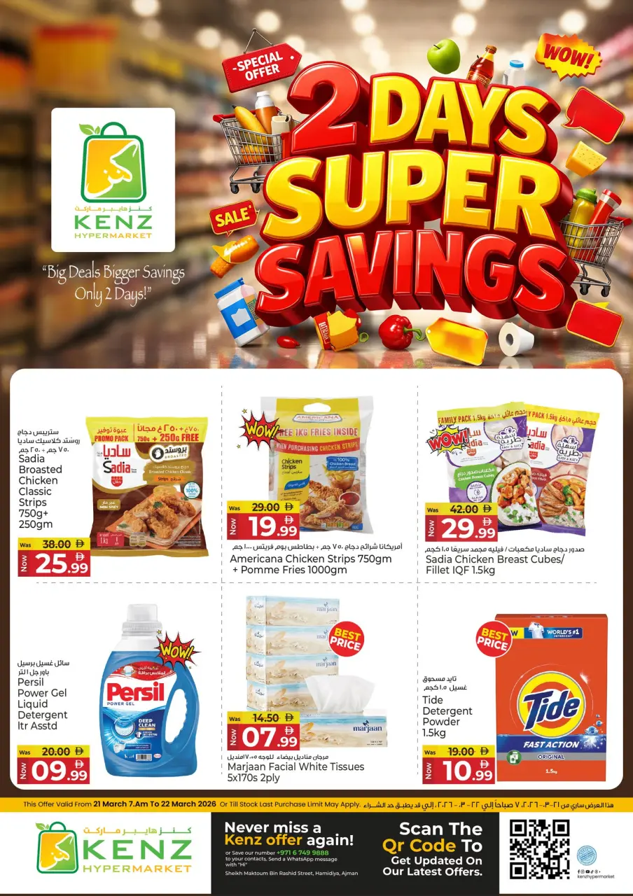 Ofertas de Hiper Kenz Sharjah de 21 a 22 marzo 2026 Ofertas solo por dos días - Página 4