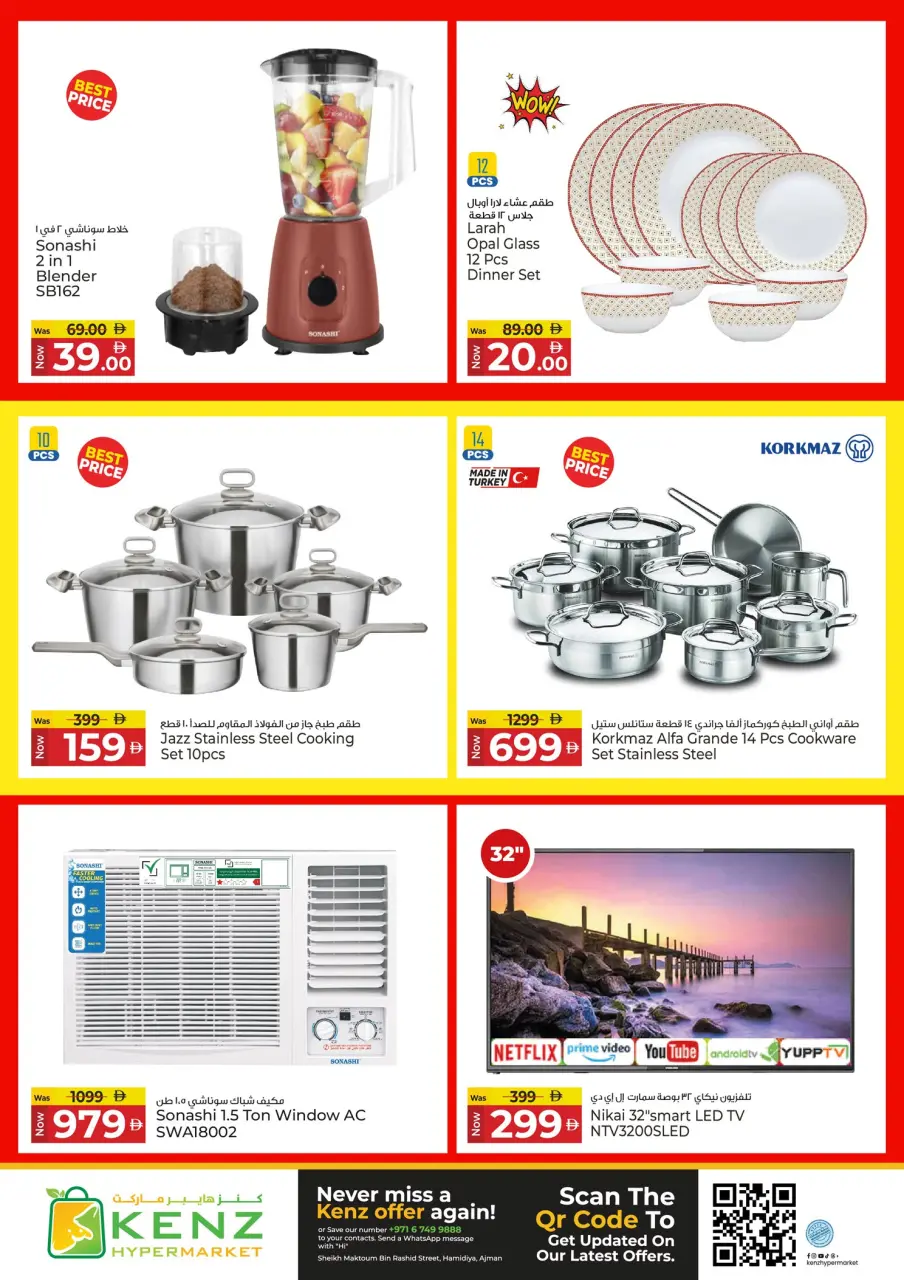 Ofertas de Hiper Kenz Sharjah de 21 a 22 marzo 2026 Ofertas solo por dos días - Página 5