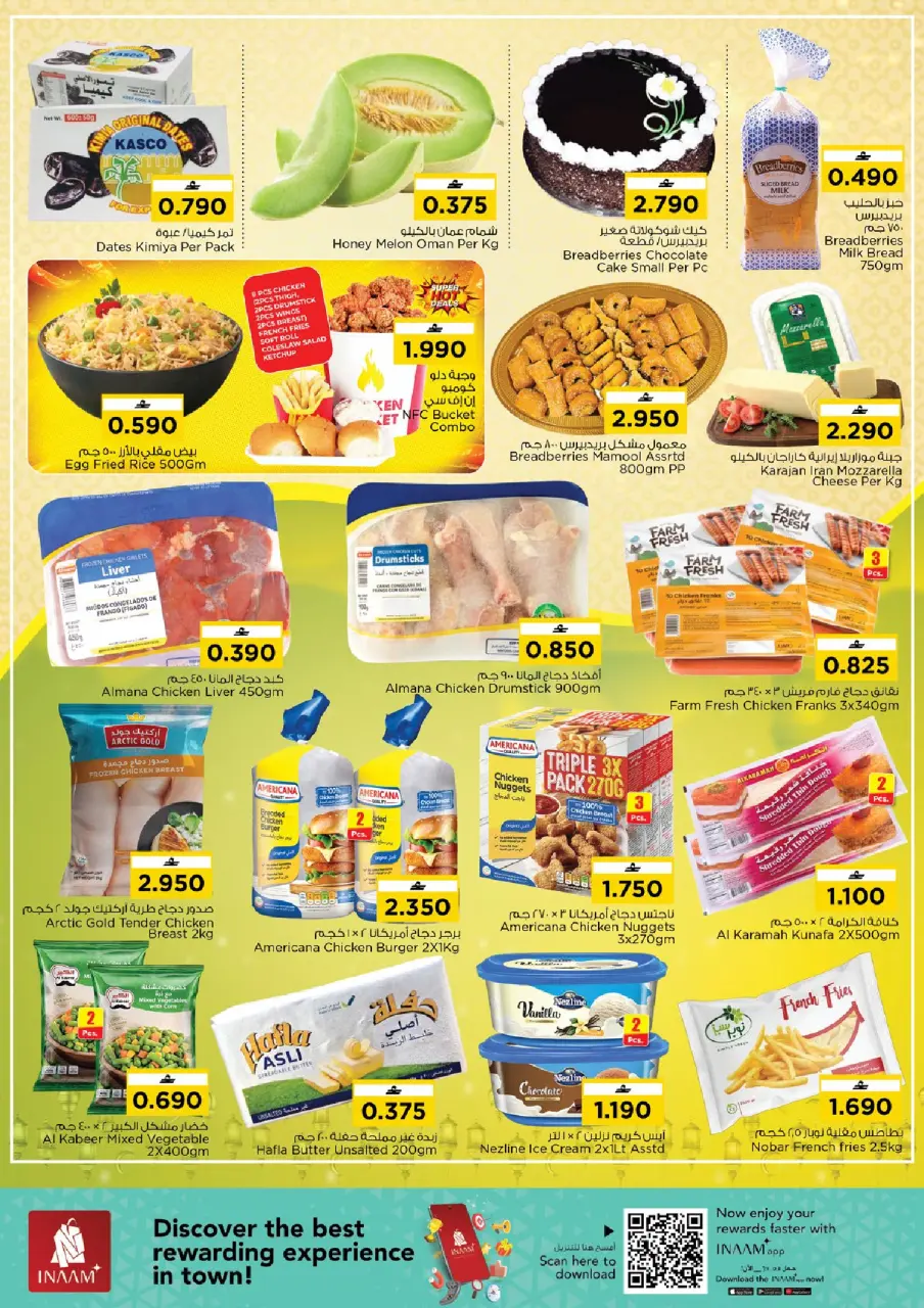 Ofertas de Nesto Muscat de 20 a 22 marzo 2026 Ofertas de celebración de Eid - Página 2
