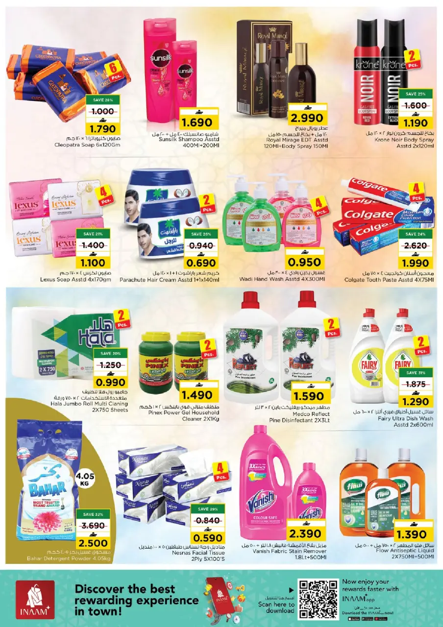 Ofertas de Nesto Muscat de 20 a 22 marzo 2026 Ofertas de celebración de Eid - Página 4