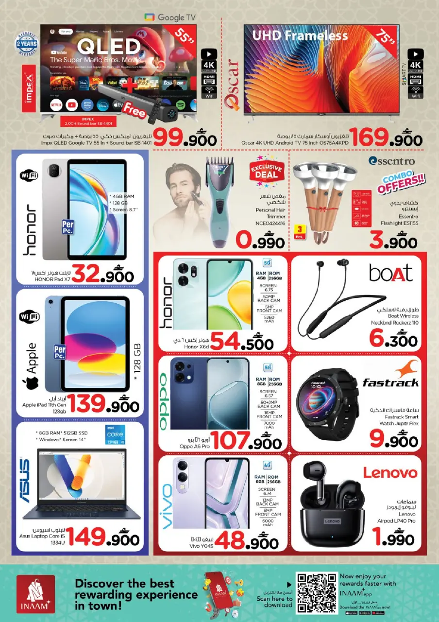 Ofertas de Nesto Muscat de 20 a 22 marzo 2026 Ofertas de celebración de Eid - Página 6
