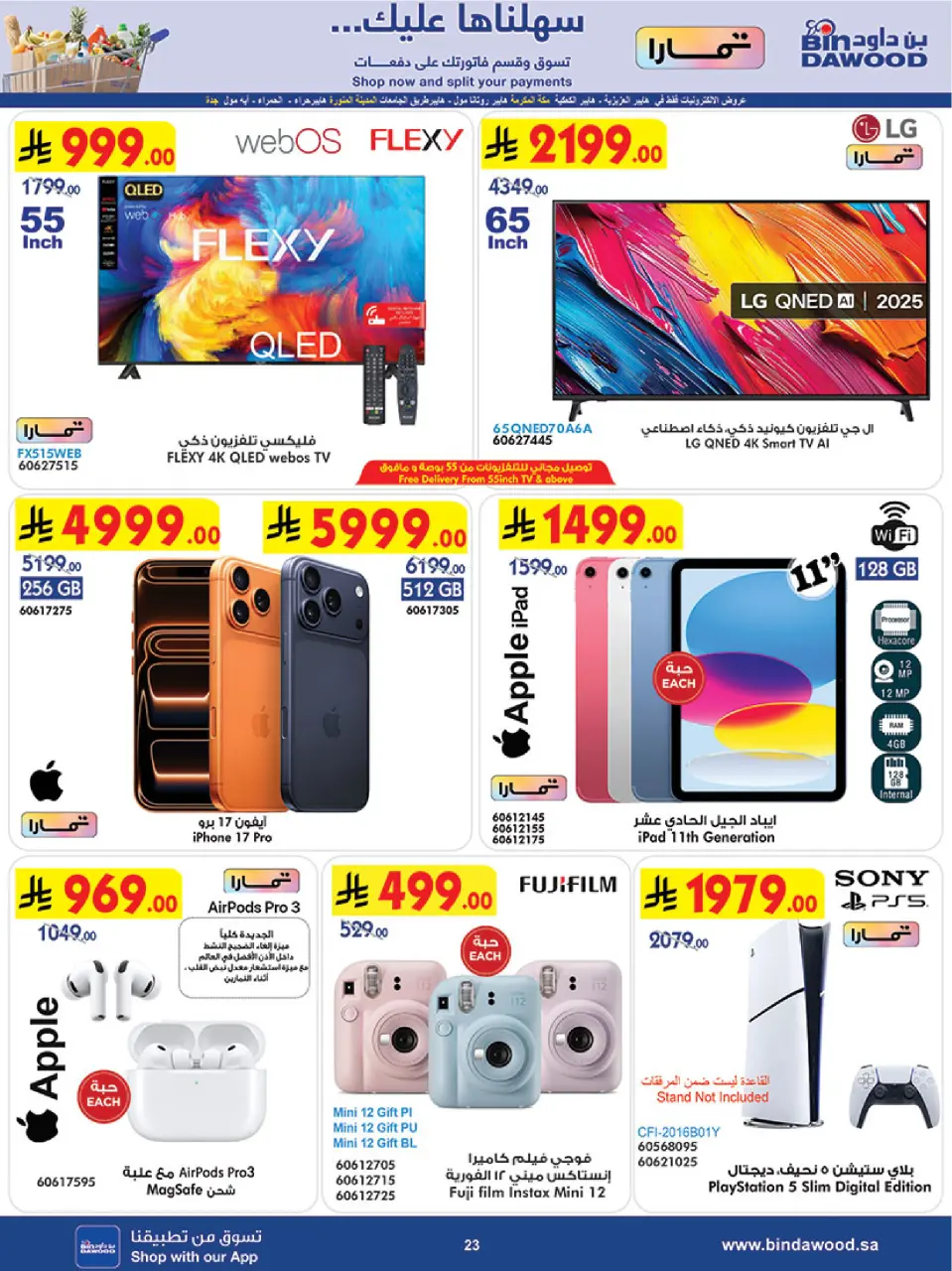 Ofertas de Bin Dawood Khamis Mushait de 18 a 31 marzo 2026 Ofertas de Eid - Página 24