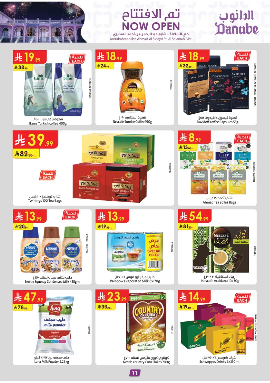 Ofertas de Danube Arabia Saudita de 18 a 31 marzo 2026 Ofertas de apertura - Página 12