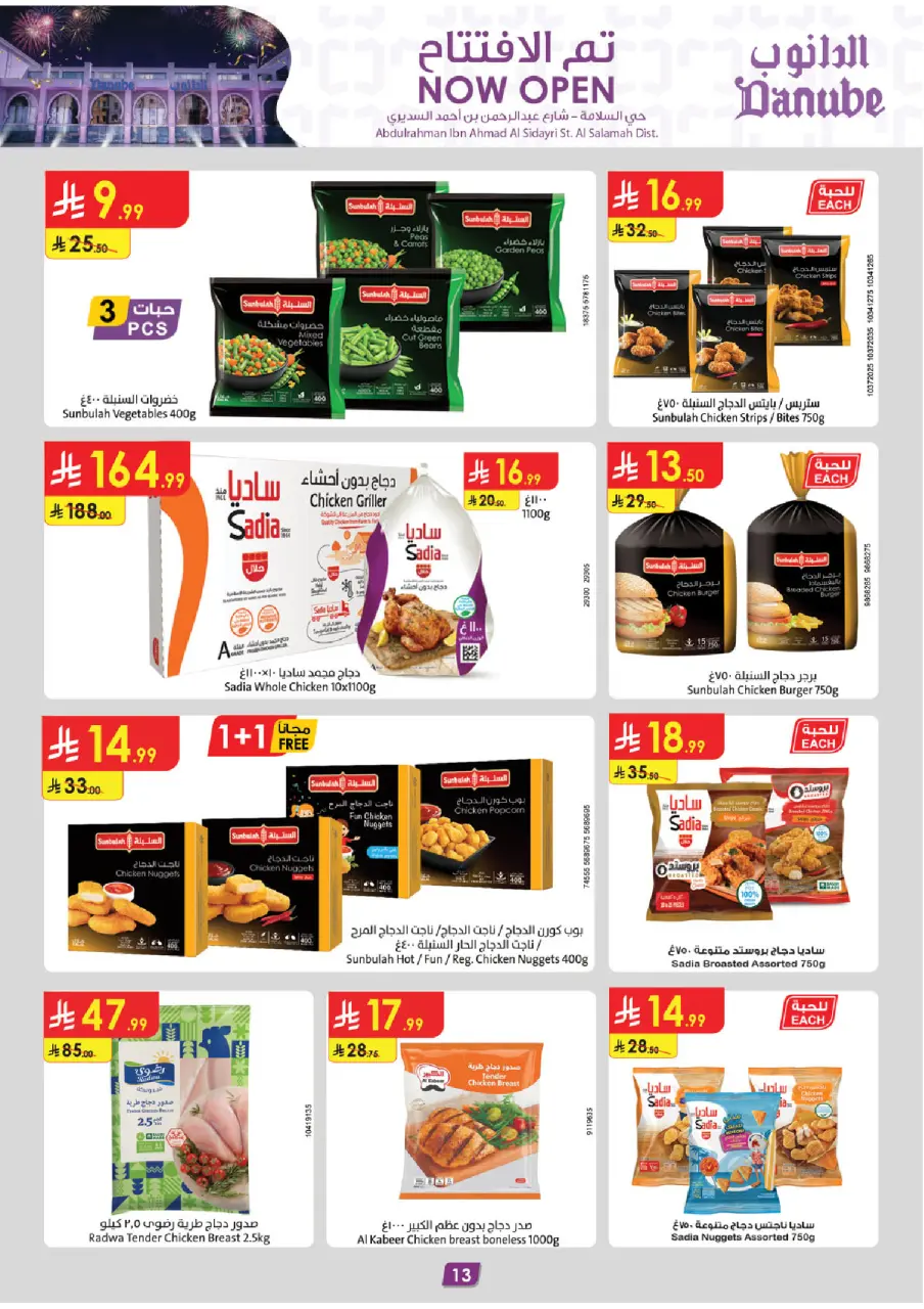 Ofertas de Danube Arabia Saudita de 18 a 31 marzo 2026 Ofertas de apertura - Página 14