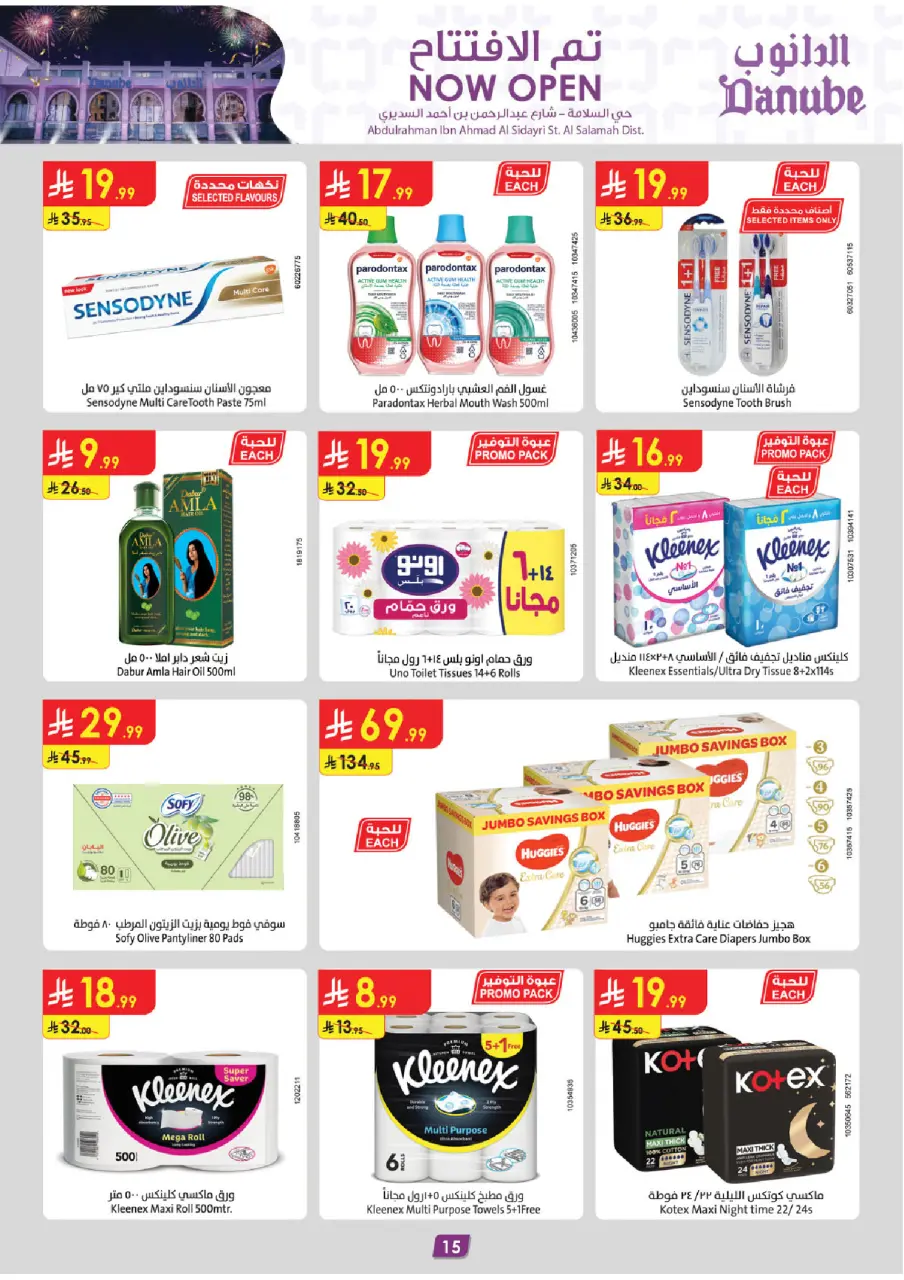 Ofertas de Danube Arabia Saudita de 18 a 31 marzo 2026 Ofertas de apertura - Página 16