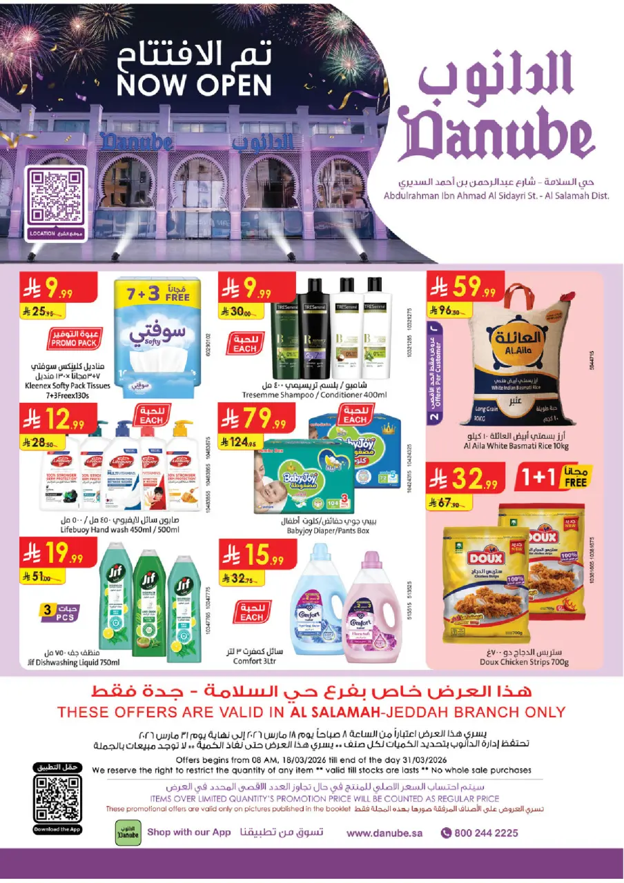 Ofertas de Danube Arabia Saudita de 18 a 31 marzo 2026 Ofertas de apertura - Página 21