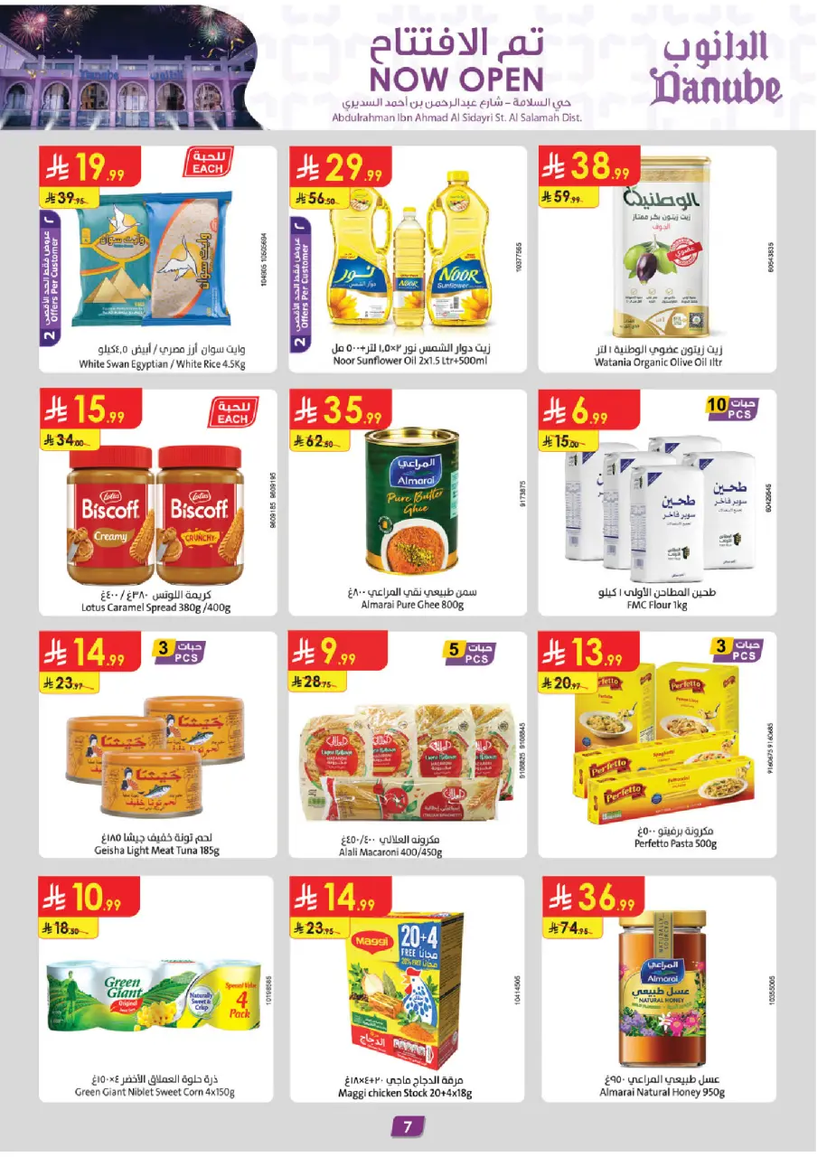 Ofertas de Danube Arabia Saudita de 18 a 31 marzo 2026 Ofertas de apertura - Página 8