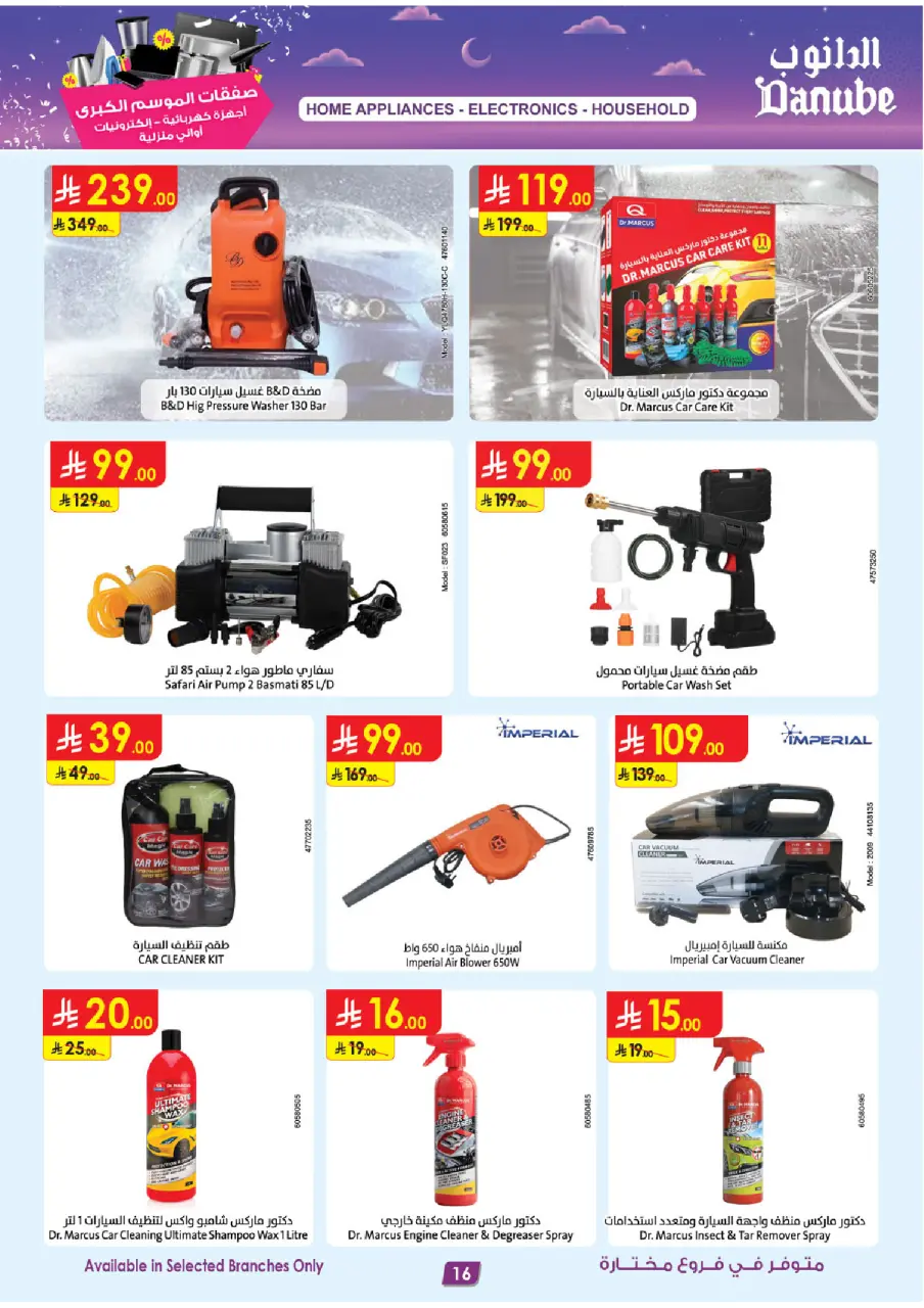 Ofertas de Danube Arabia Saudita de 18 a 31 marzo 2026 Grandes Ofertas de la Temporada - Página 16