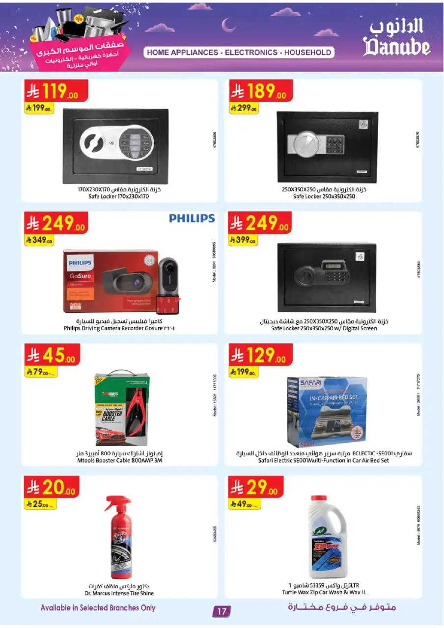 Ofertas de Danube Arabia Saudita de 18 a 31 marzo 2026 Grandes Ofertas de la Temporada - Página 17