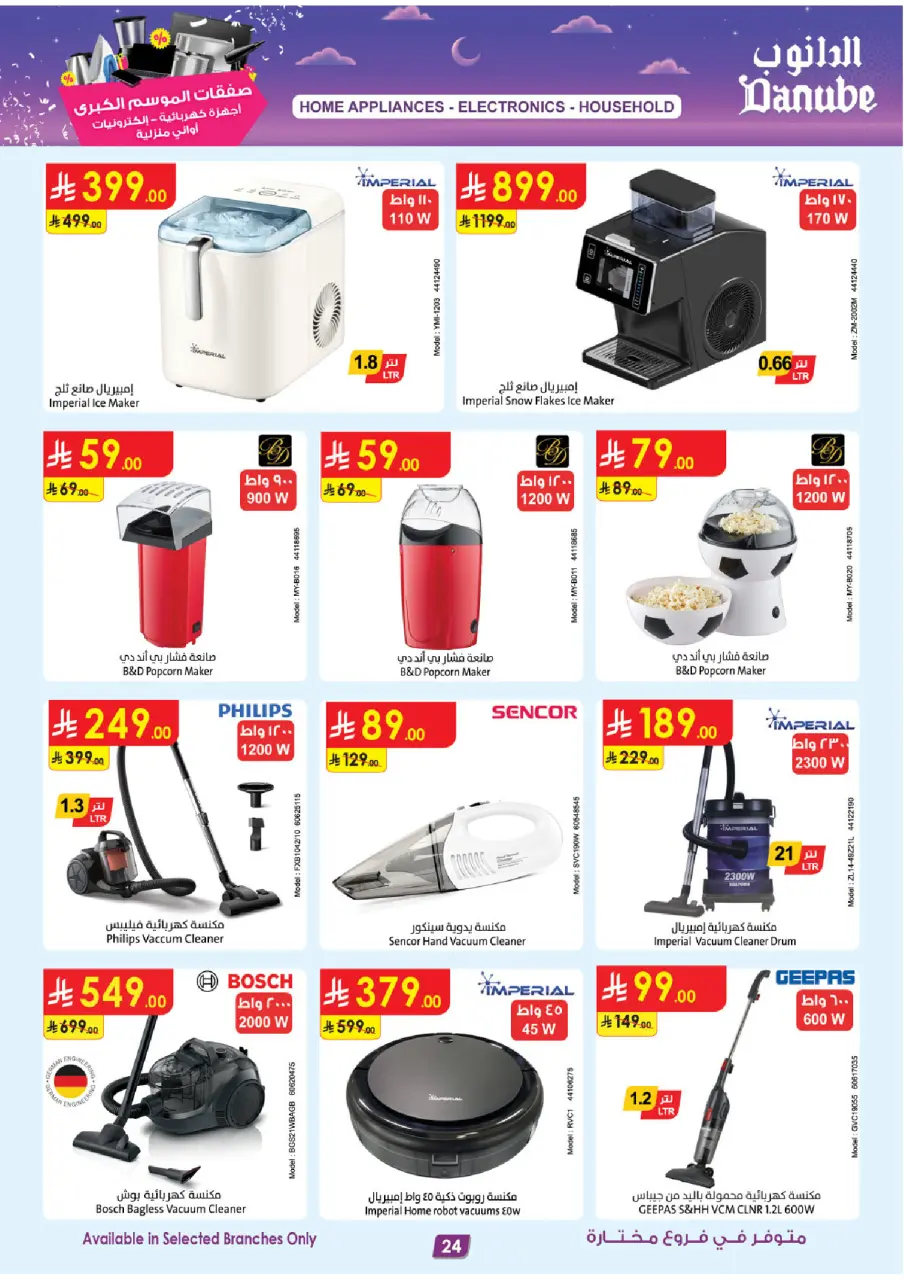 Ofertas de Danube Arabia Saudita de 18 a 31 marzo 2026 Grandes Ofertas de la Temporada - Página 24