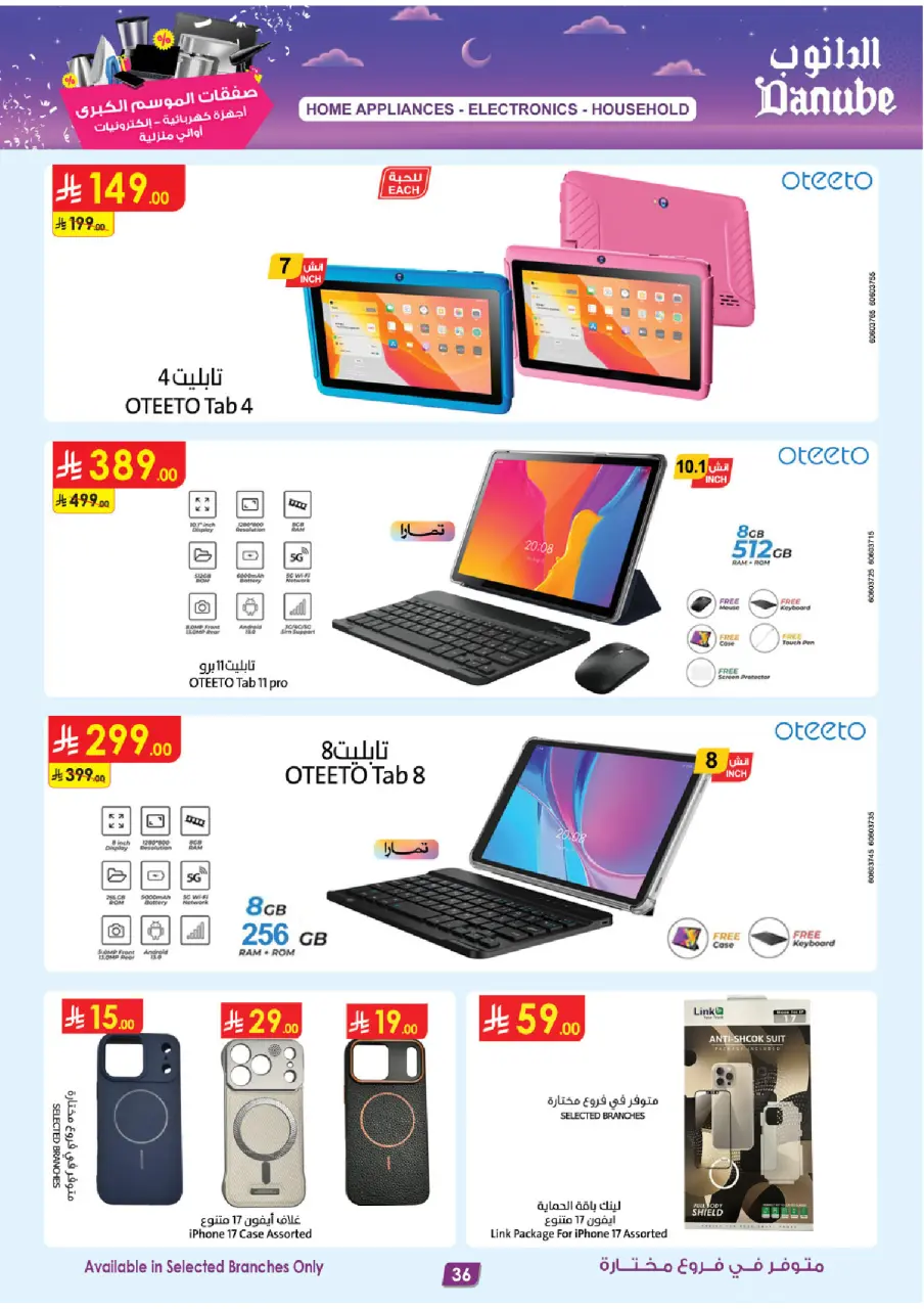Ofertas de Danube Arabia Saudita de 18 a 31 marzo 2026 Grandes Ofertas de la Temporada - Página 36