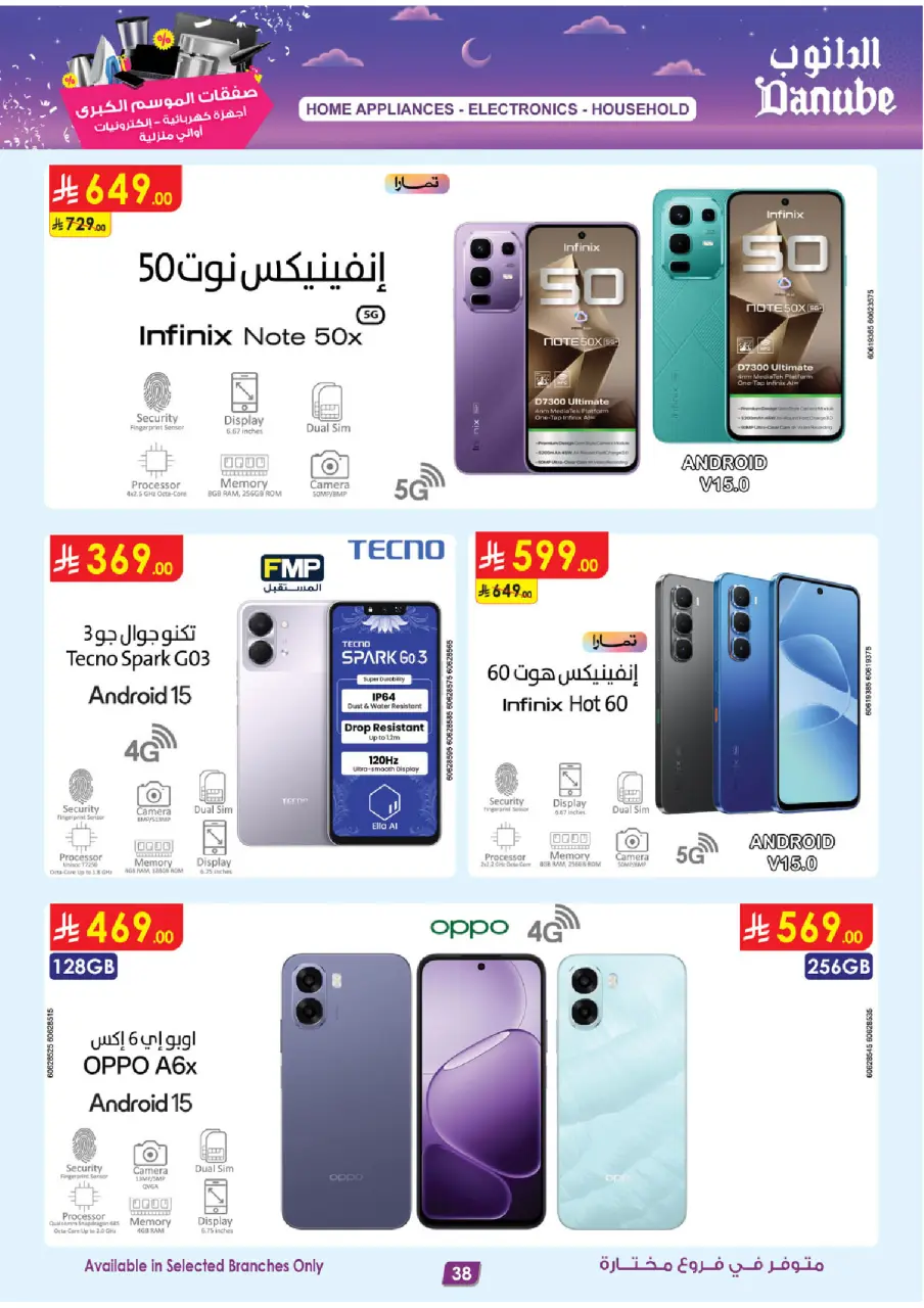 Ofertas de Danube Arabia Saudita de 18 a 31 marzo 2026 Grandes Ofertas de la Temporada - Página 38
