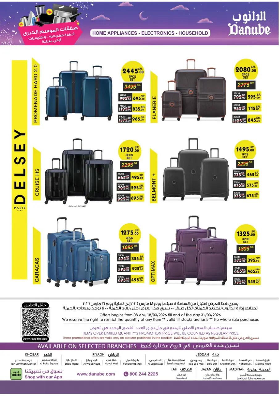 Ofertas de Danube Arabia Saudita de 18 a 31 marzo 2026 Grandes Ofertas de la Temporada - Página 45