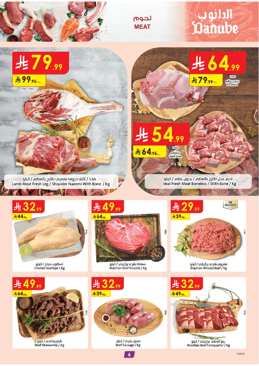 Ofertas de Danube Tabuk de 18 a 31 marzo 2026 Ofertas Eid Mubarak - Página 7