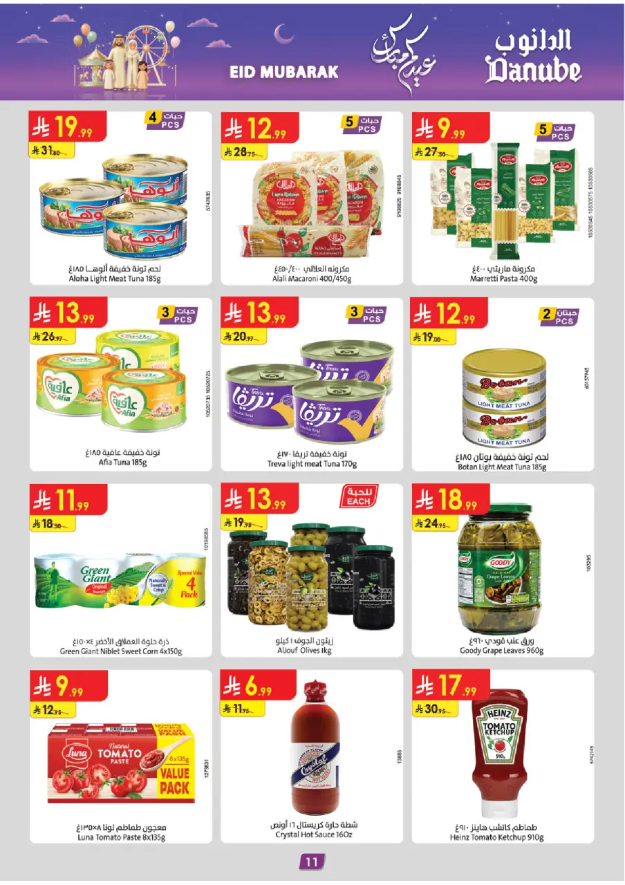 Ofertas de Danube Central Region de 18 a 31 marzo 2026 Ofertas Eid Mubarak - Página 12