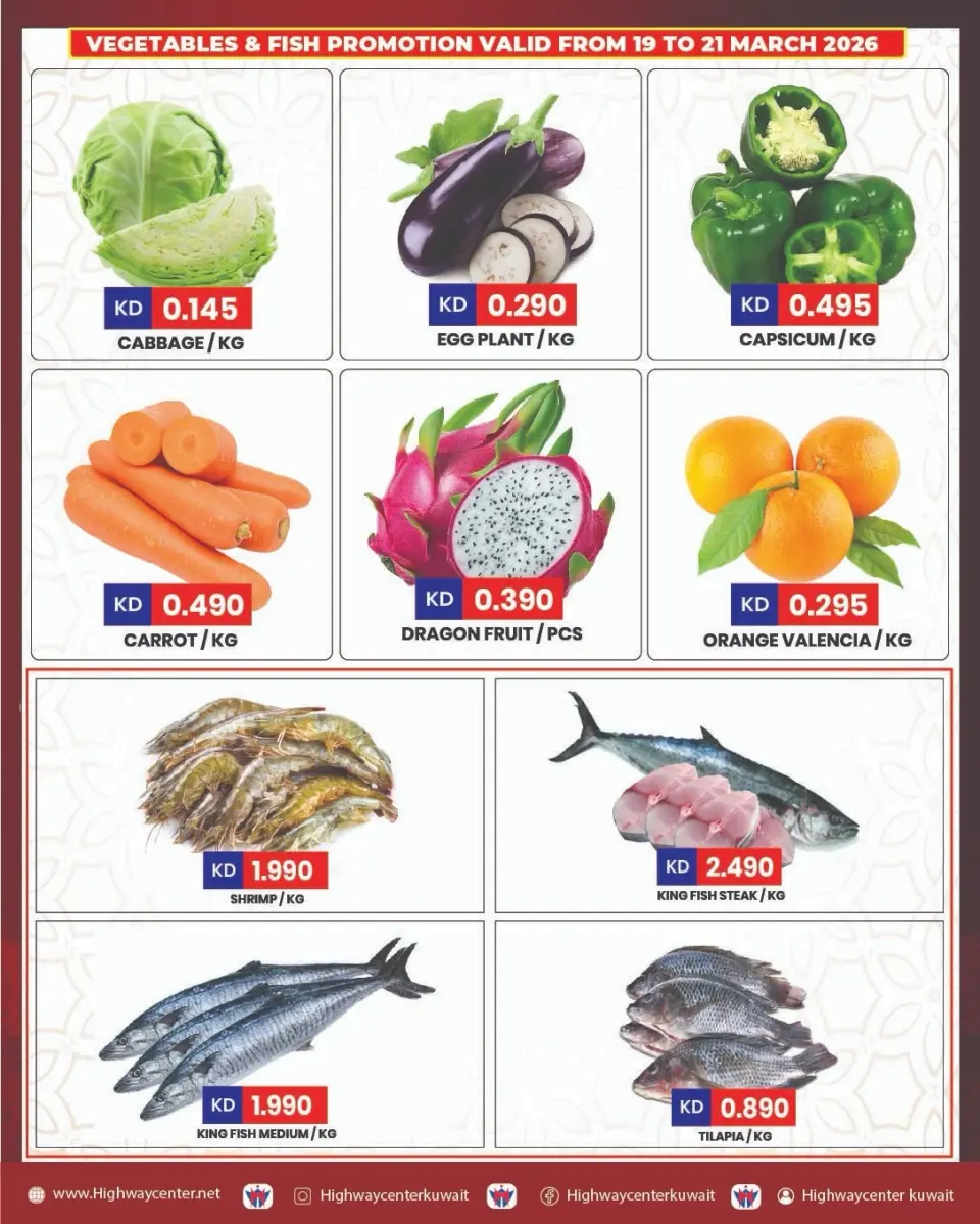 Ofertas de Centro Highway Kuwait de 18 a 24 marzo 2026 Ofertas Eid Mubarak - Página 8