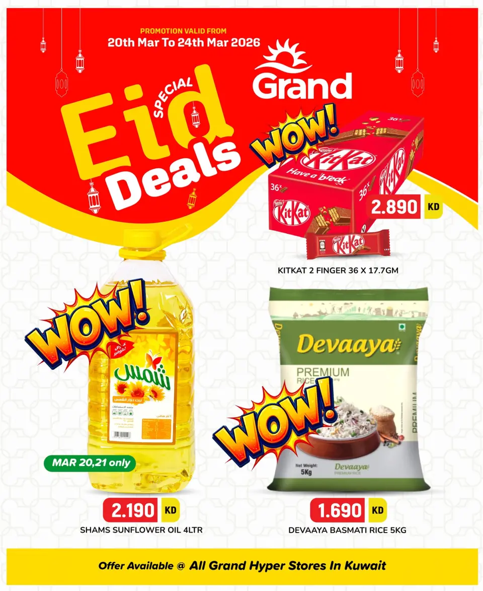 Grand Hypermarket Kuwait offers from 20 to 24 March 2026 Eid Offers