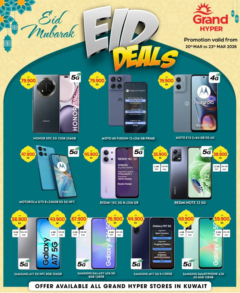 Ofertas de Grand hipermercado Kuwait de 20 a 23 marzo 2026 Ofertas de Eid
