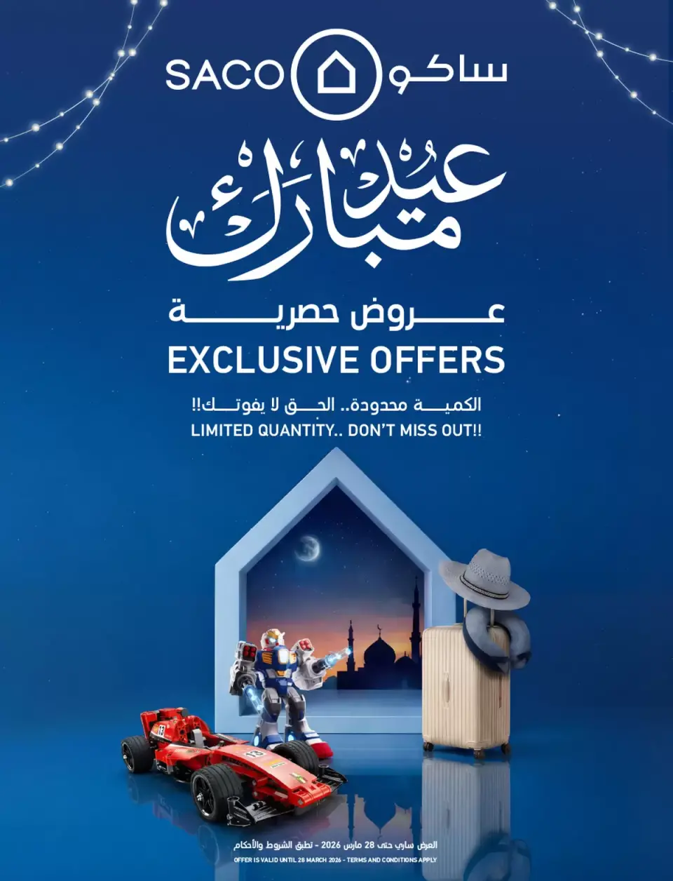 Saco Saudi Arabia offers from 4 to 28 March 2026 Eid Mubarak Offers