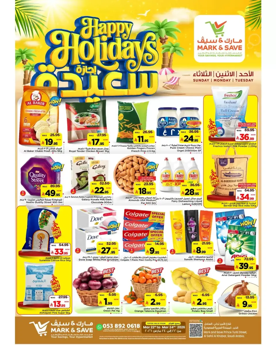 Ofertas de Mark & Save Khobar de 22 a 24 marzo 2026 Ofertas de Felices Fiestas