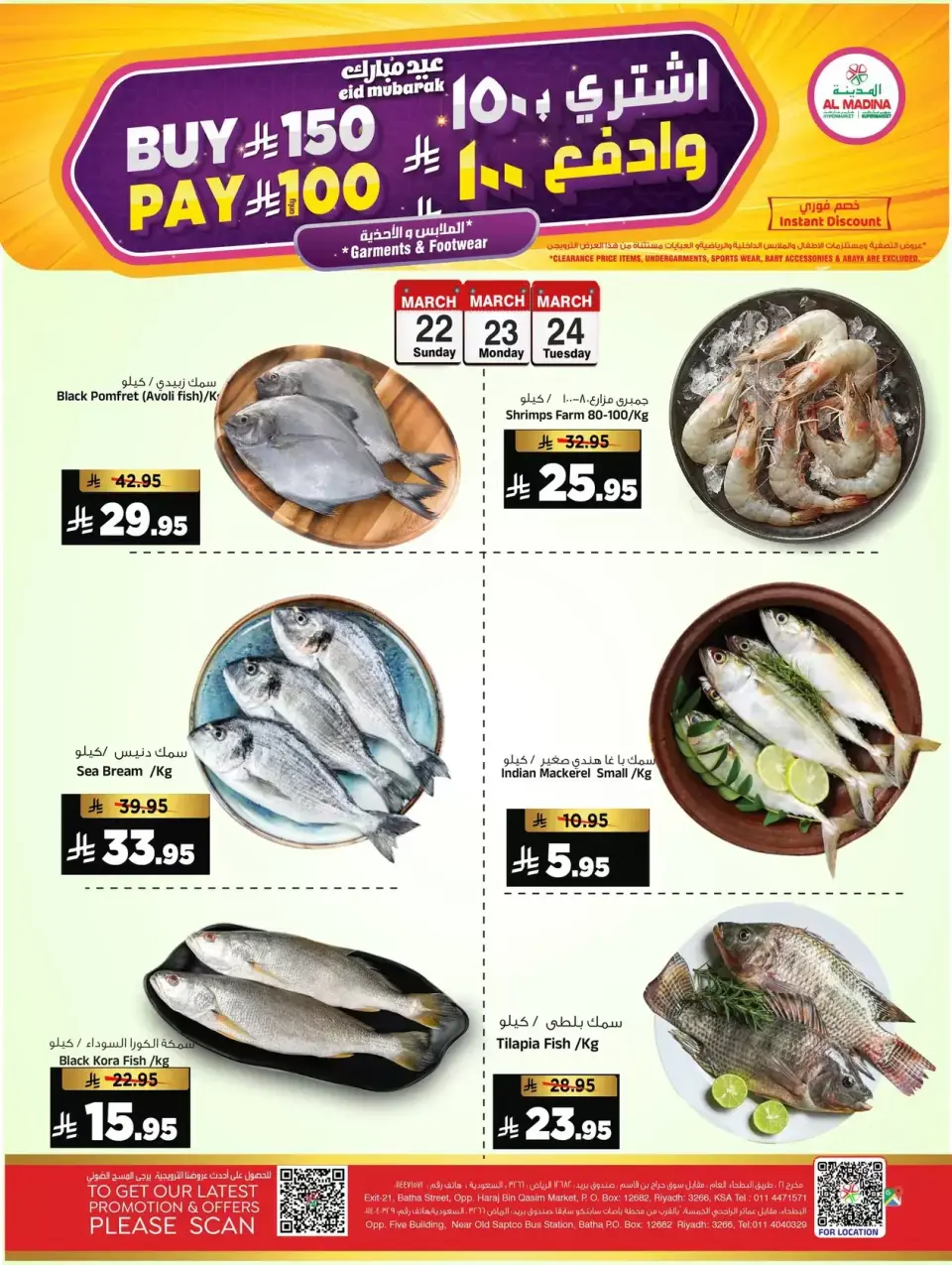 Ofertas de Hipermercado Al Madina Emiratos Árabes Unidos de 22 a 24 marzo 2026 Días de mega descuento - Página 5