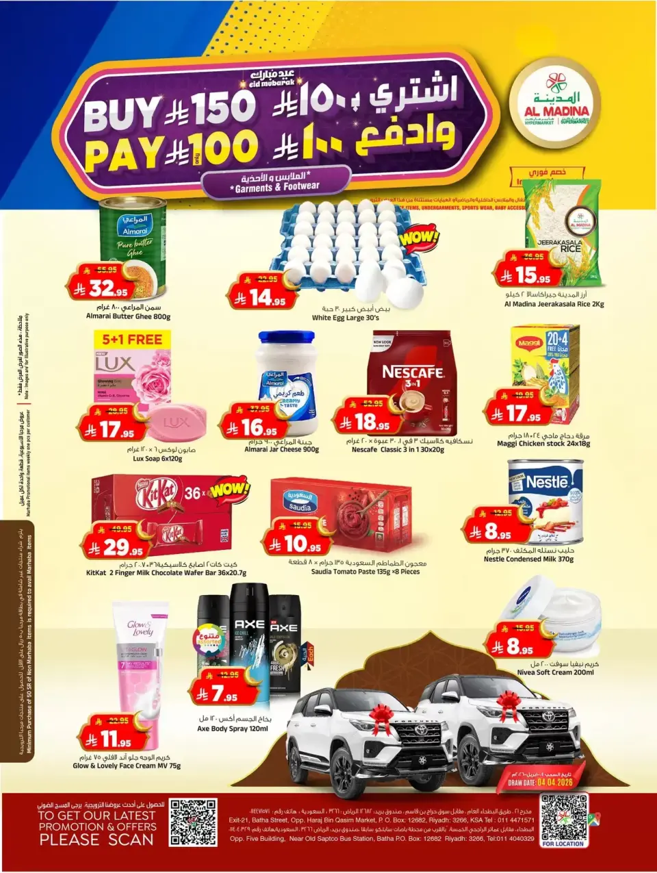 Ofertas de Hipermercado Al Madina Emiratos Árabes Unidos de 22 a 24 marzo 2026 Días de mega descuento - Página 2