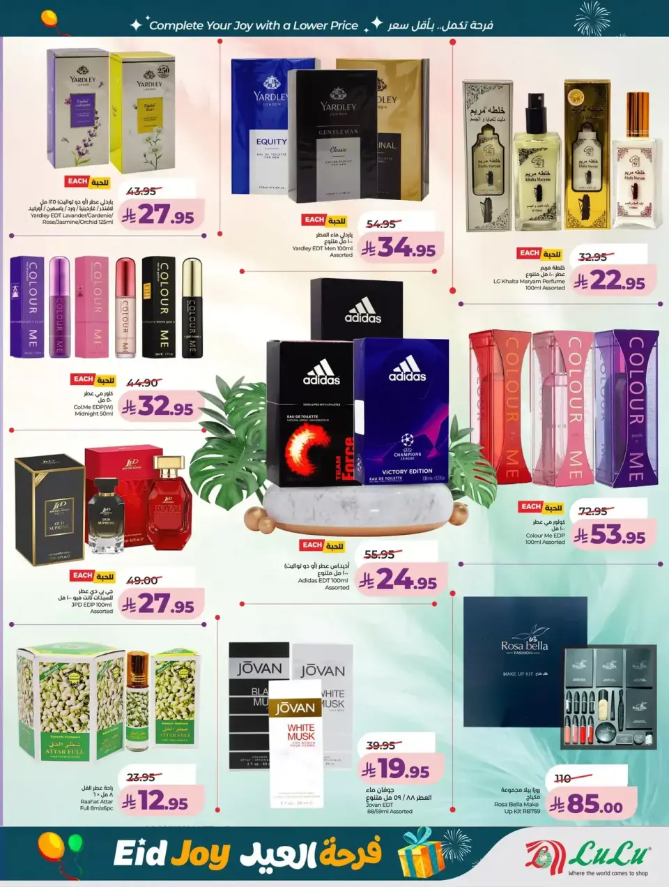 Lulu offers in Western Region from 22 to 24 March 2026 Fresh Market Days - Page 54