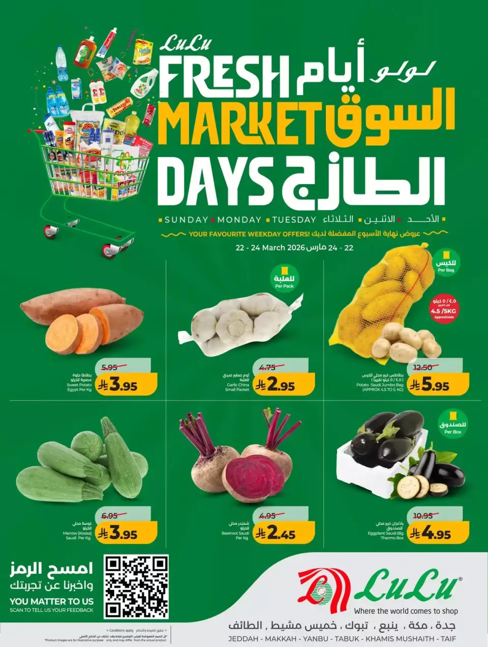 Lulu offers in Western Region from 22 to 24 March 2026 Fresh Market Days - Page 2