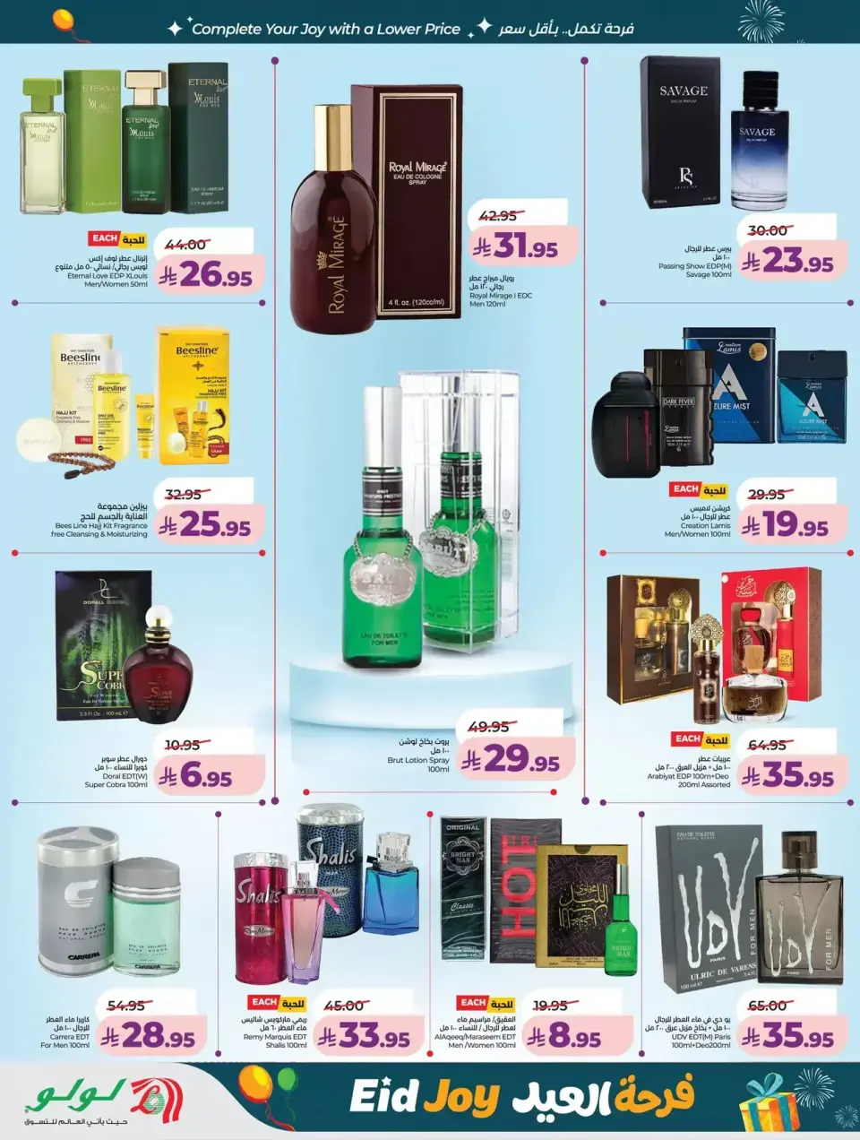 Lulu offers in Western Region from 22 to 24 March 2026 Fresh Market Days - Page 53