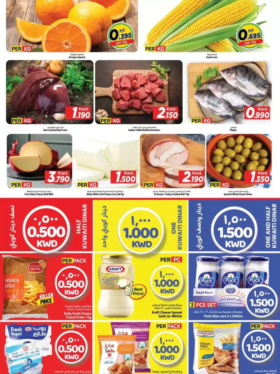 Ofertas de Mark & Save Aldjyj de 22 a 24 marzo 2026 Números mágicos - Página 2