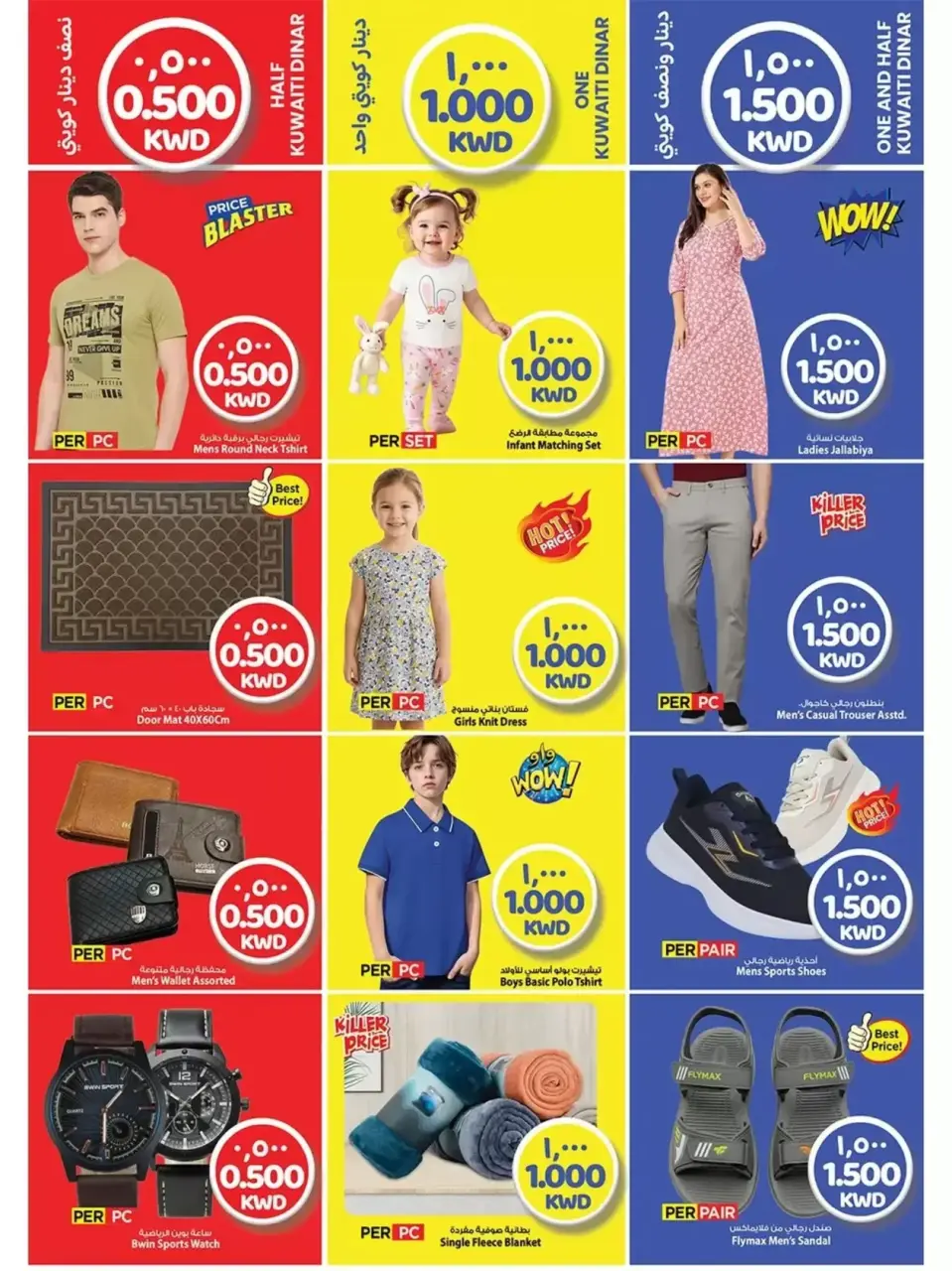 Ofertas de Mark & Save Aldjyj de 22 a 24 marzo 2026 Números mágicos - Página 5