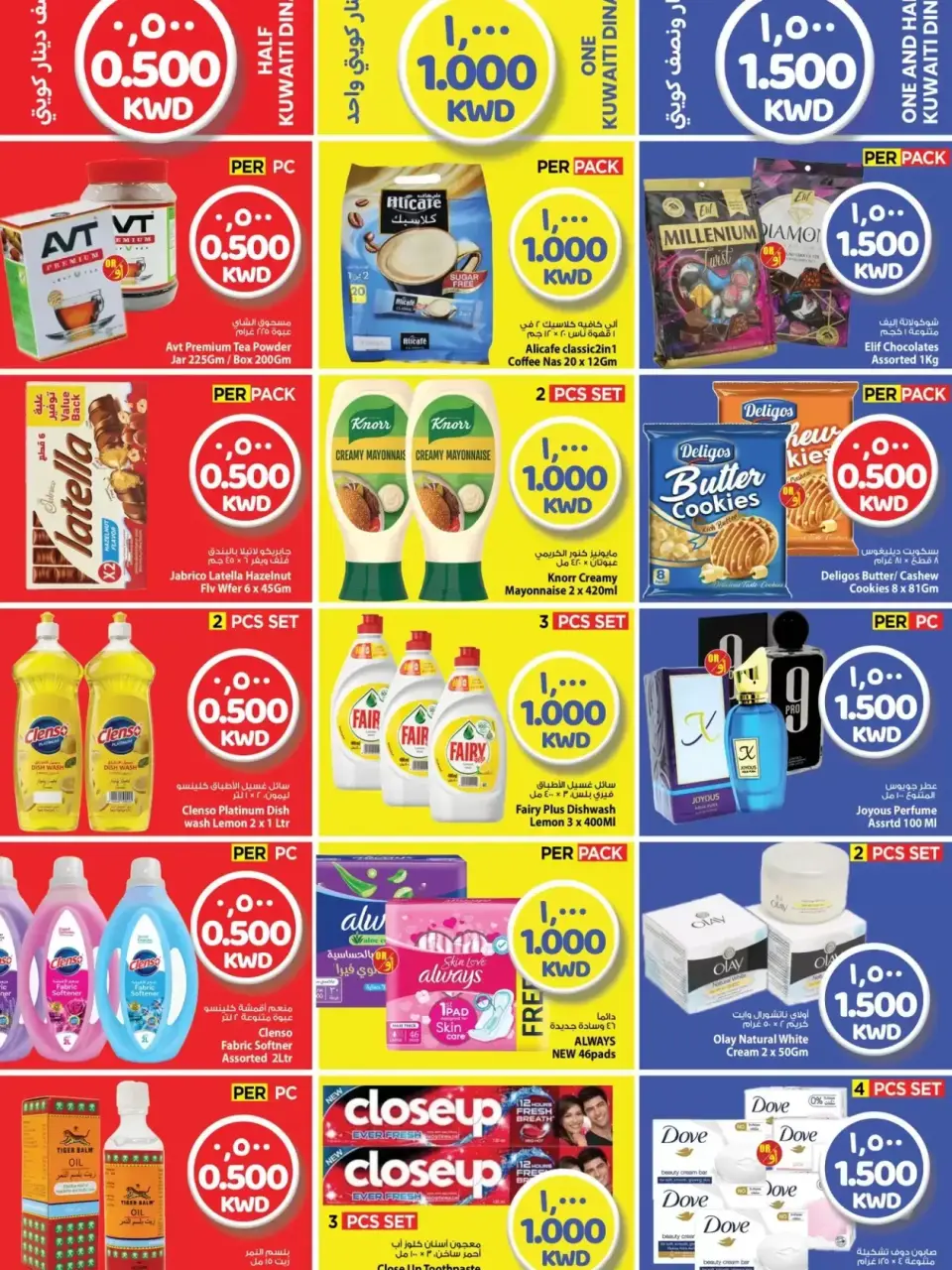 Ofertas de Mark & Save Aldjyj de 22 a 24 marzo 2026 Números mágicos - Página 3