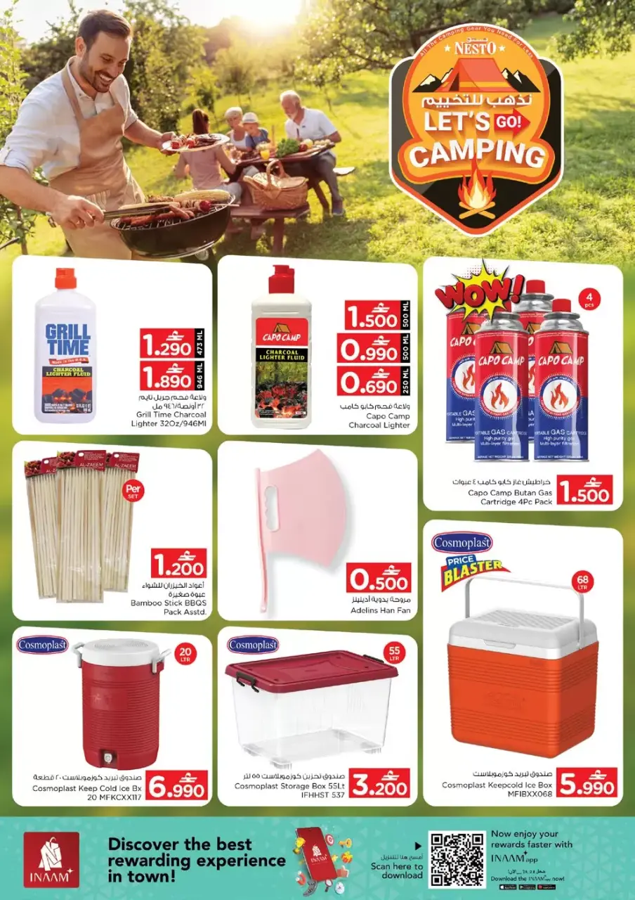 Ofertas de Nesto Hipermercados Oman de 19 a 28 marzo 2026 Ofertas de camping - Página 2