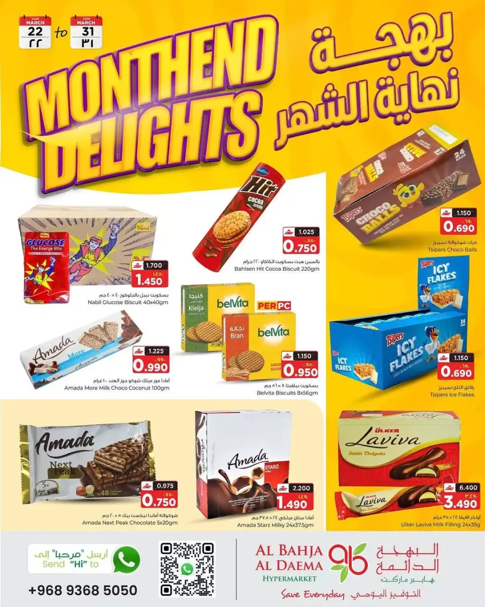 Al Bahja Al Daema Hypermarkets Oman offers from 22 to 31 March 2026 Month End Delights - Page 2