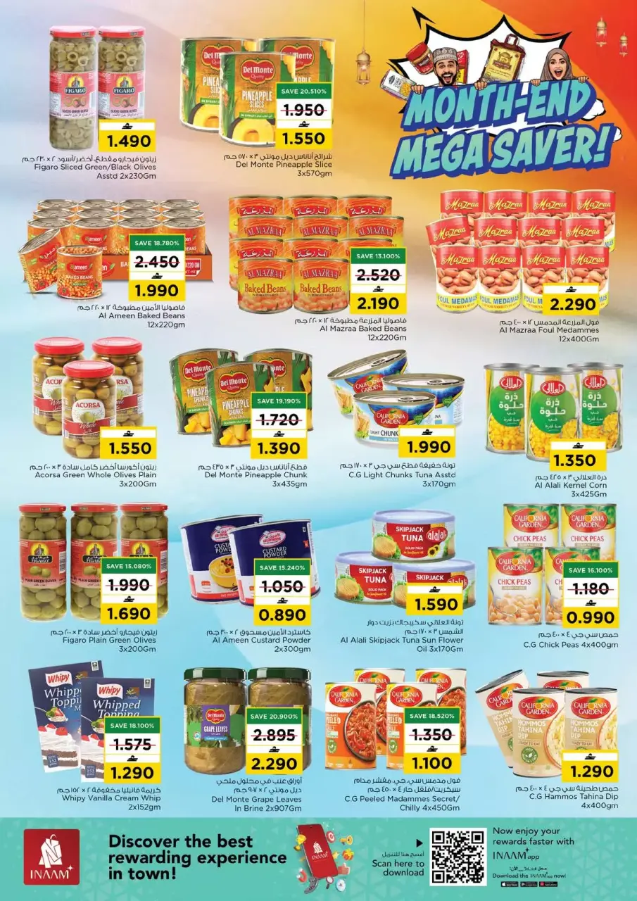 Ofertas de Nesto Hipermercados Oman de 22 a 31 marzo 2026 Ahorros masivos para fin de mes - Página 14