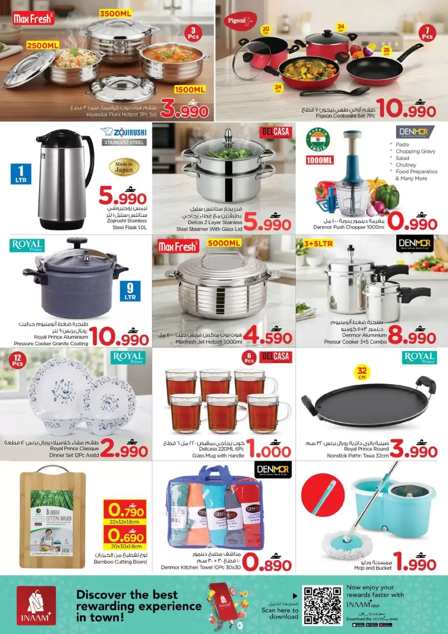 Ofertas de Nesto Hipermercados Oman de 22 a 31 marzo 2026 Ahorros masivos para fin de mes - Página 24