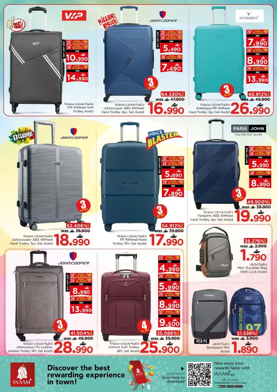 Ofertas de Nesto Hipermercados Oman de 22 a 31 marzo 2026 Ahorros masivos para fin de mes - Página 39