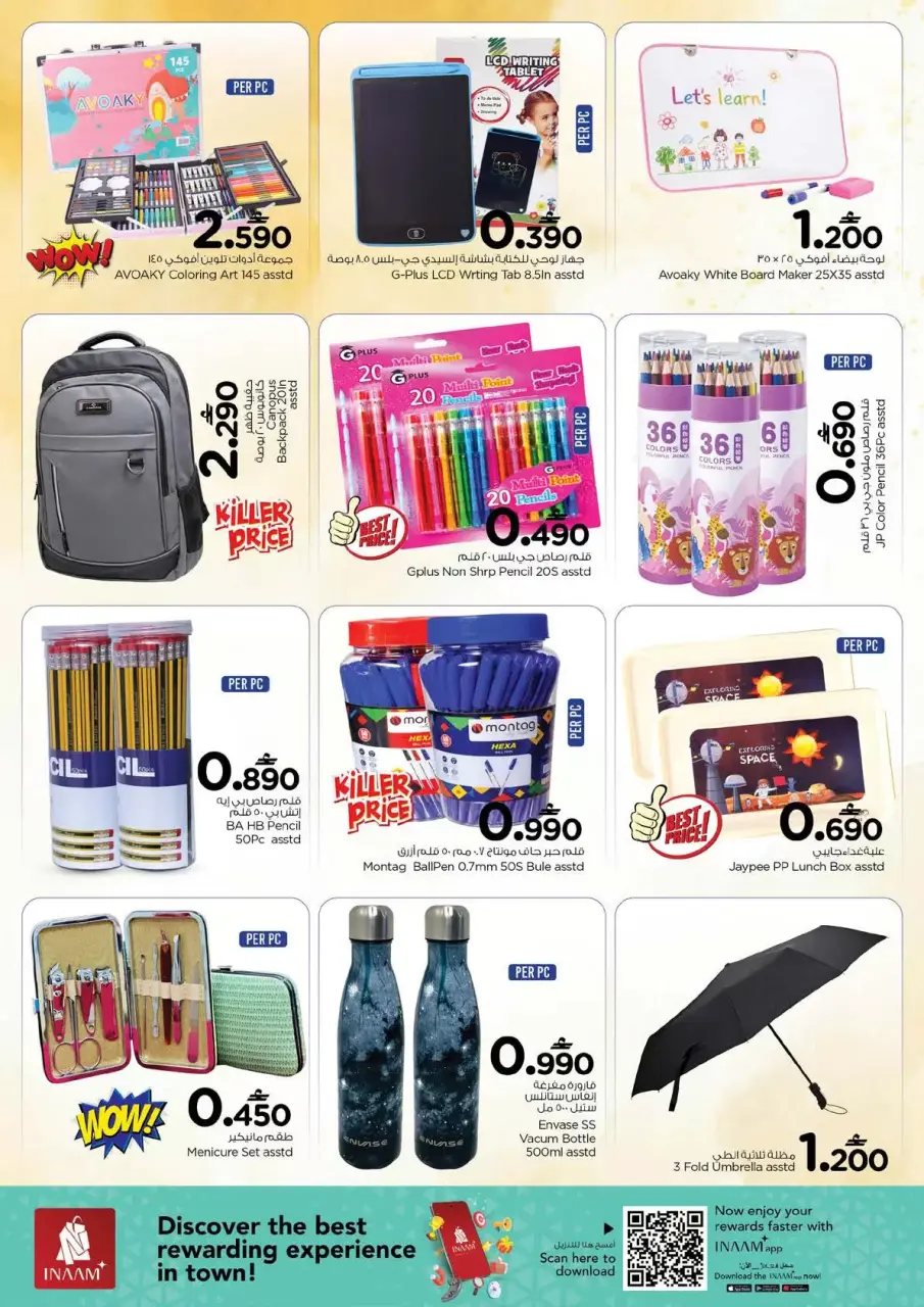 Ofertas de Nesto Hipermercados Oman de 22 a 31 marzo 2026 Ahorros masivos para fin de mes - Página 29