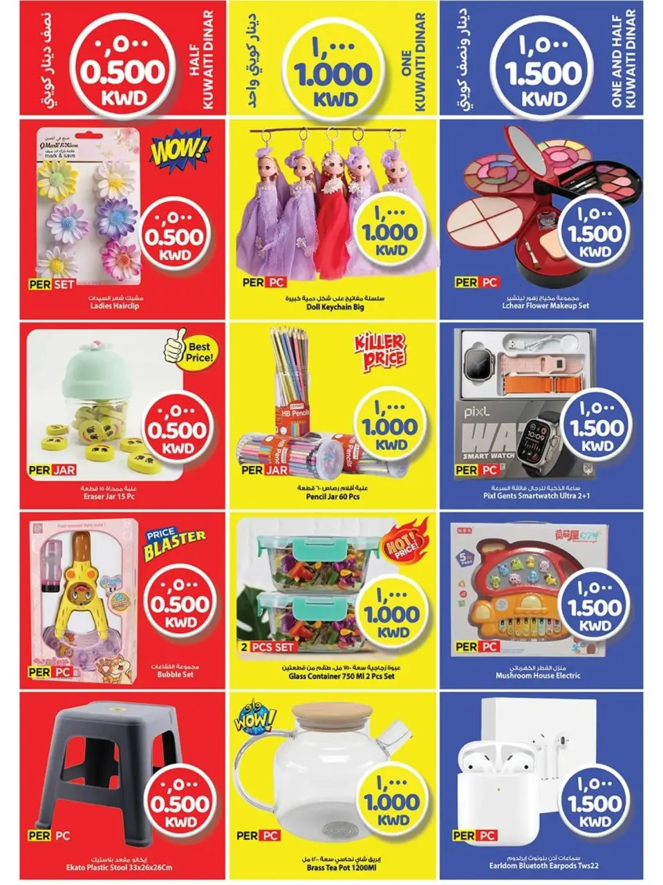 Ofertas de Mark & Save Aldjyj de 22 a 24 marzo 2026 Cifras emocionantes - Página 4