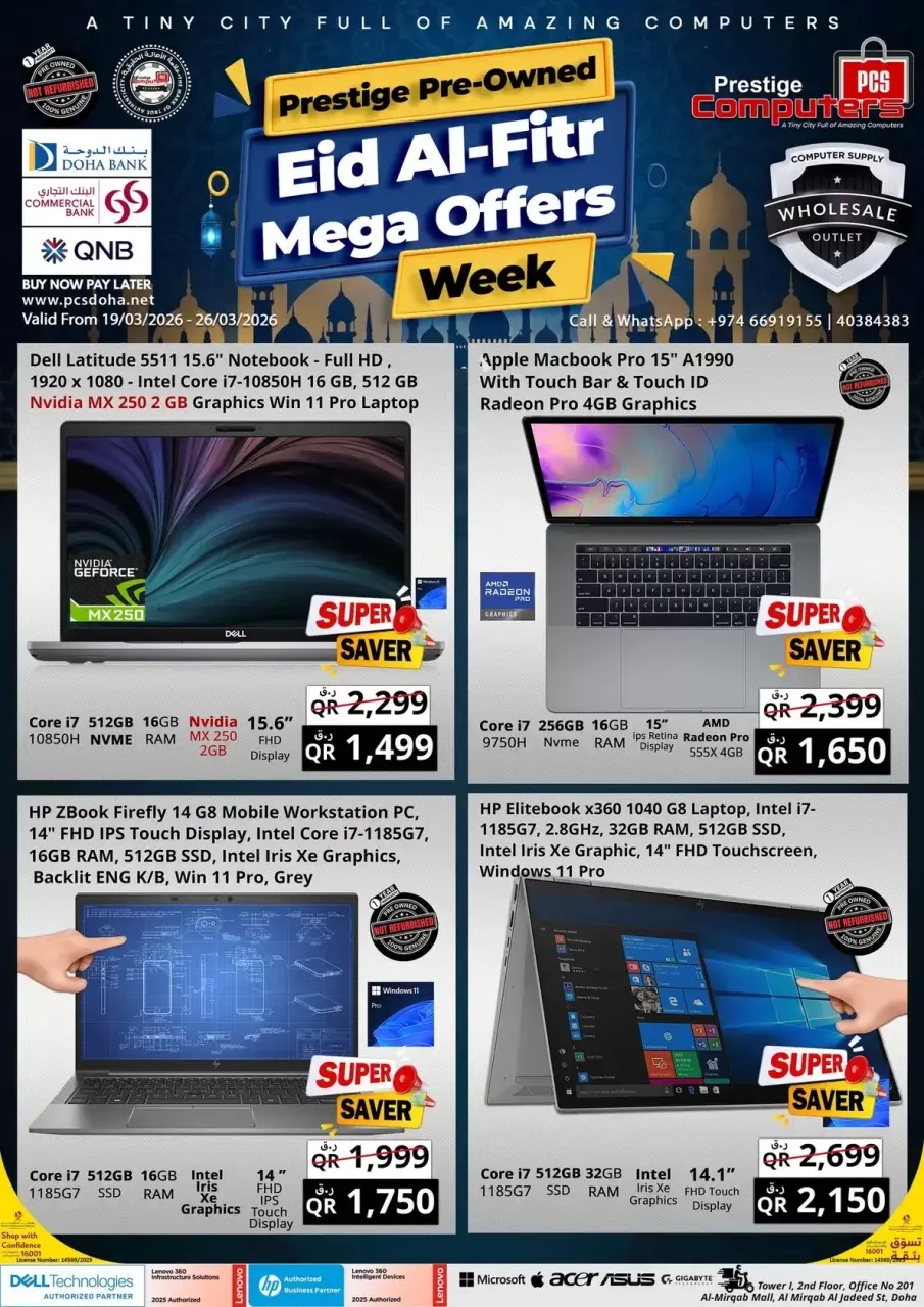 Prestige Computers Qatar offers from 19 to 26 March 2026 Eid Mubarak Offers