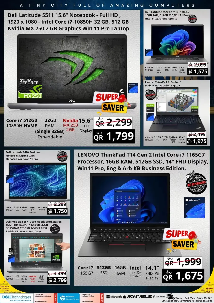 Offres Prestige Computers Qatar de 19 à 26 mars 2026 Offres de l'Aïd Moubarak - Prestige Computers - Qatar - 19 mars 2026 – 26 mars 2026 - Page 5