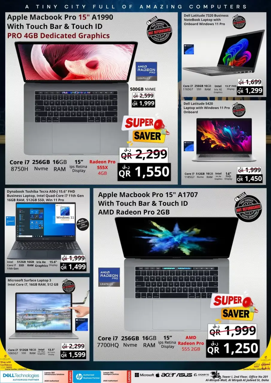 Offres Prestige Computers Qatar de 19 à 26 mars 2026 Offres de l'Aïd Moubarak - Prestige Computers - Qatar - 19 mars 2026 – 26 mars 2026 - Page 4