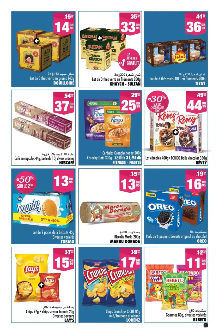 Aswak Assalam Morocco offers from 13 March to 5 April 2026 BIG BOOK OF SAVINGS - Aswak Assalam - Morocco - 13 March 2026 – 5 April 2026 - Page 23