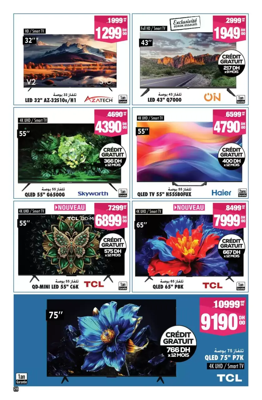 Aswak Assalam Morocco offers from 13 March to 5 April 2026 BIG BOOK OF SAVINGS - Aswak Assalam - Morocco - 13 March 2026 – 5 April 2026 - Page 28