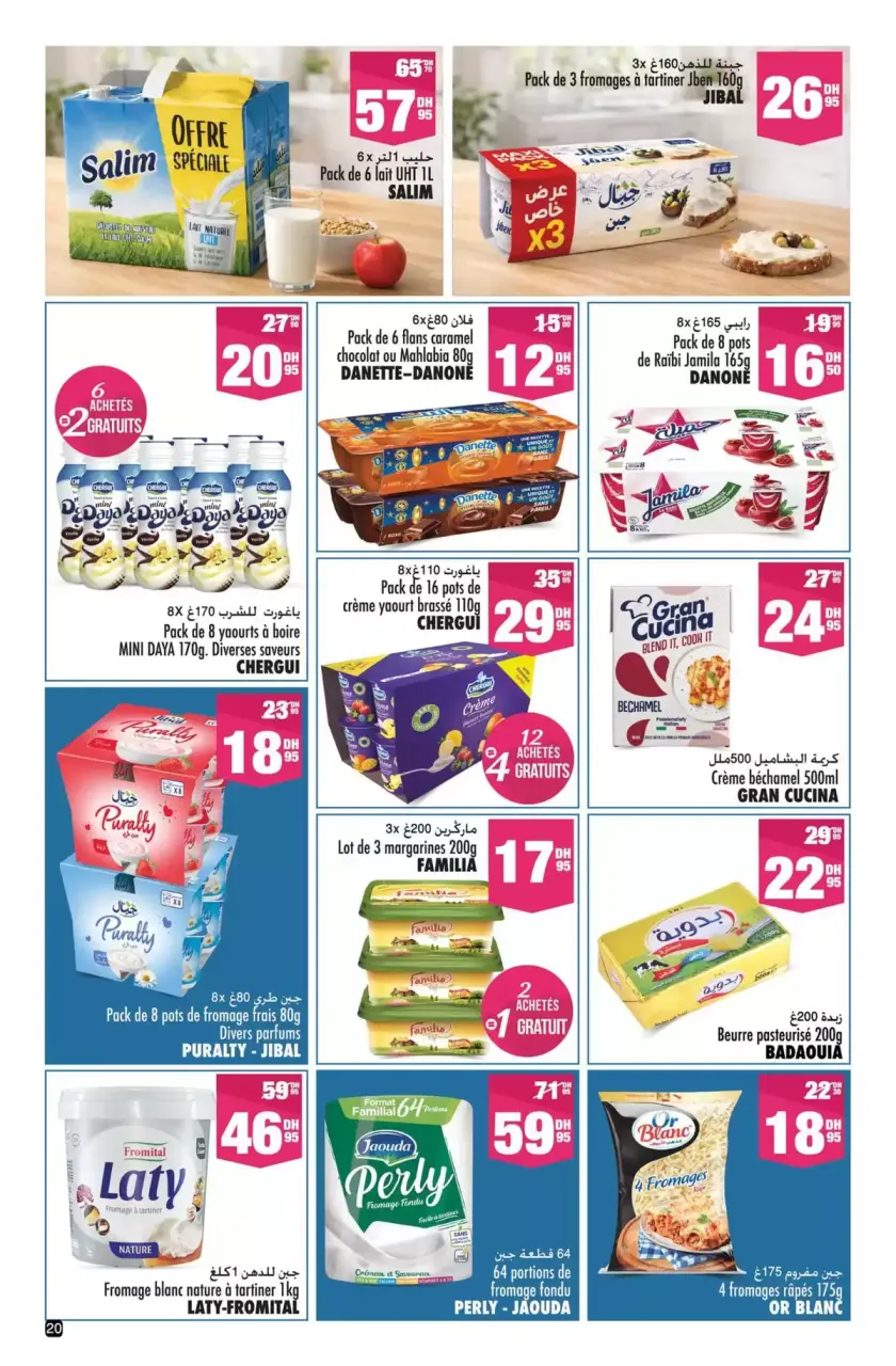 Aswak Assalam Morocco offers from 13 March to 5 April 2026 BIG BOOK OF SAVINGS - Aswak Assalam - Morocco - 13 March 2026 – 5 April 2026 - Page 20