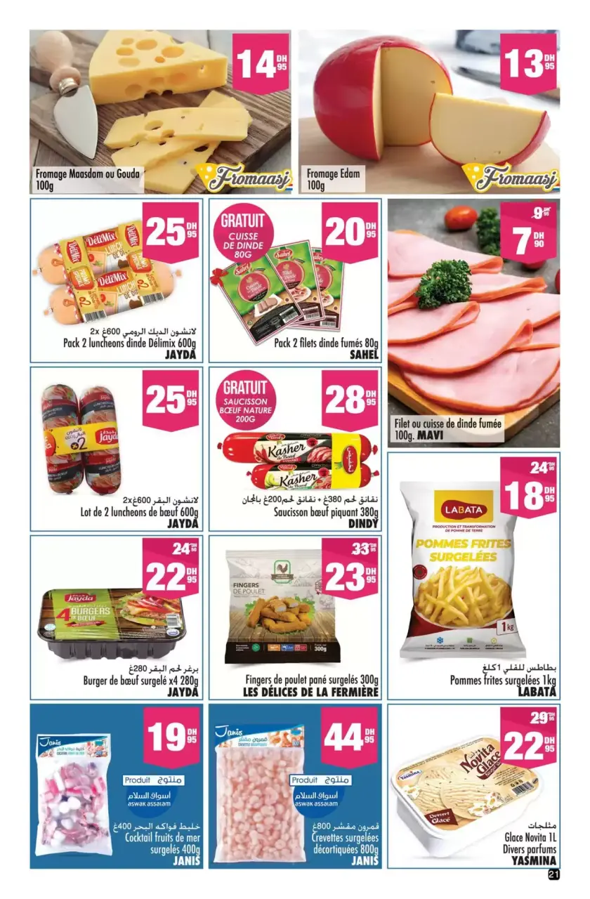Aswak Assalam Morocco offers from 13 March to 5 April 2026 BIG BOOK OF SAVINGS - Aswak Assalam - Morocco - 13 March 2026 – 5 April 2026 - Page 21