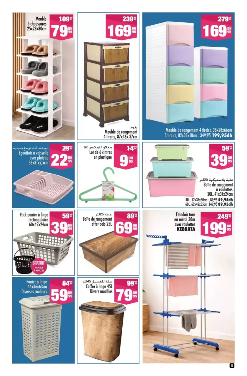 Aswak Assalam Morocco offers from 13 March to 5 April 2026 BIG BOOK OF SAVINGS - Aswak Assalam - Morocco - 13 March 2026 – 5 April 2026 - Page 9