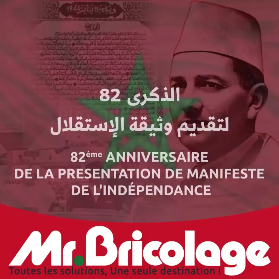 Mr.Bricolage Morocco offers from 8 to 22 March 2026 82nd anniversary of the presentation of the Declaration of Independence