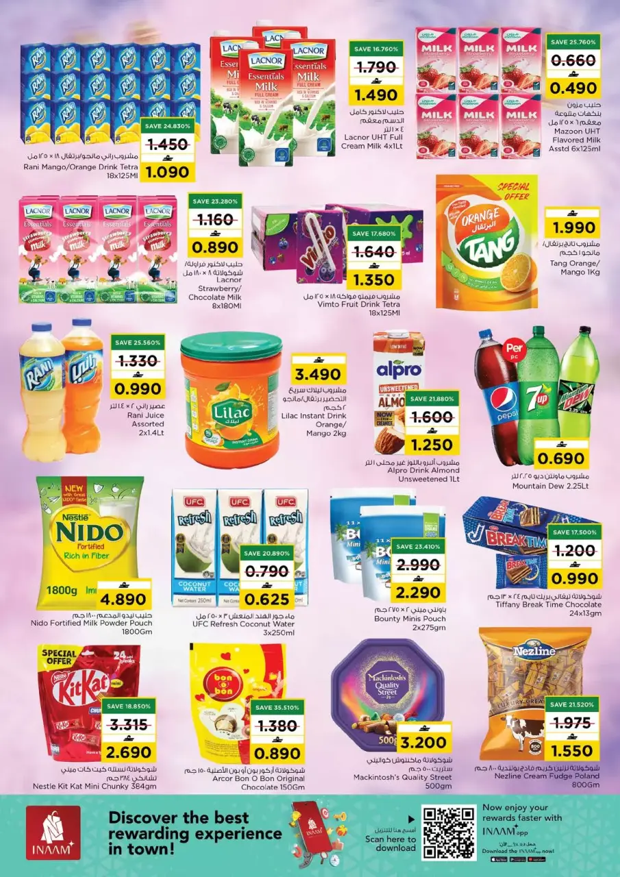 Ofertas de Nesto Hipermercados Alaamrat de 22 a 31 marzo 2026 Ahorros masivos para fin de mes - Página 9